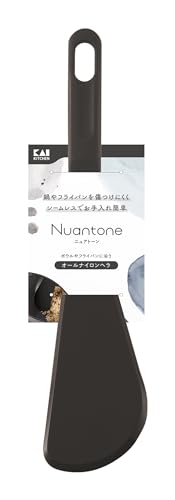 貝印 KAI ヘラ スパチュラ 傷つけにくい オールナイロン 一体成型 ニュアトーン チャコール ブラック 食洗機対応 日本製 DE6317