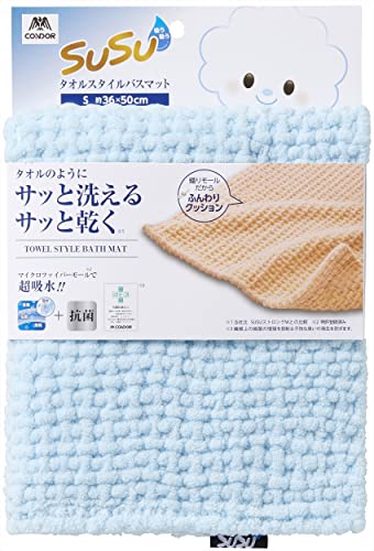 山崎産業(Yamazaki Sangyo) 【特許取得済み】 バスマット タオル 吸水 マイクロフ...