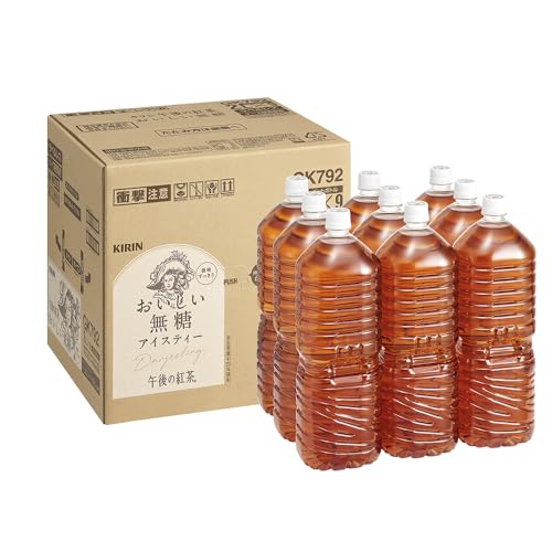 キリン 午後の紅茶 お�