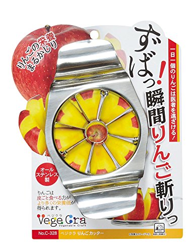 パール金属 ベジクラ りんごカッター C-328
