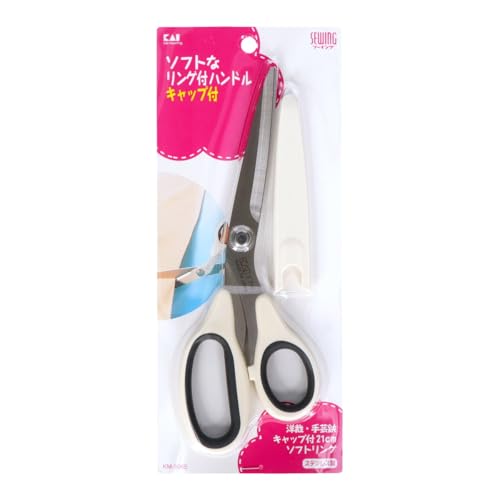 Rakuten - 洋裁・手芸鋏キャップ付20.5CM KM3065