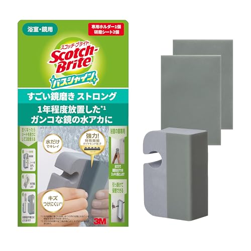 本体+取替用シート(新モデル)ストロング/本体+取替シート/MC-03+R 2P A・Color:ストロングStyle:本体+取替用シート(新モデル)・パッケージ個数:1・【製品情報】セット内容: 本体1個(6.1×9×3.1cm)、研磨シート3枚(6×9cm)・【水だけで、頑固な水垢をスッキリ落とせる】鏡を水でぬらして、シートのツルツル面でこするだけなので、鏡をキズつけにくい、すごい鏡磨きためてしまった浴室の鏡の頑固な水垢やうろこを、水だけでしっかり落とすことができます。・【繰り返し使えて経済的】古くなったシートは、取り替えるだけで繰り返し使うことができます・【引っ掛けて衛生的に保管】 タオルバーなどに引っ掛けられるので、収納場所に困らず、清潔に保管できます。商品紹介 ●本体1個＋研磨シート3枚(通常品+2枚の限定の増量版) ●特殊な微細ダイヤモンド粒子がためてしまった頑固な水アカ、うろこをしっかり落とす ●洗剤不要、水だけで水あかをスッキリ落とせ、鏡を傷つけにくい ●引っ掛けて保管可能 ●使用できる場所：浴室用のガラス製鏡 ●使用できない場所：ガラス製以外の鏡、くもり止め加工等特殊加工がされた鏡 原材料・成分 ポリエステル ダイヤモンド ポリエチレン ポリプロピレン