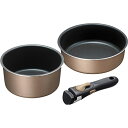 和平フレイズ 取っ手が取れる 鍋・フライパン 【セットA】 フライパン 18cm & 鍋 16cm ブラナーノ2 MB-2438