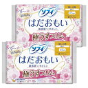 【まとめ買い】ソフィ はだおもい 極うすスリム 175 軽い日用 羽なし 17.5cm 34コ入×2個パック(unicharm Sofy)