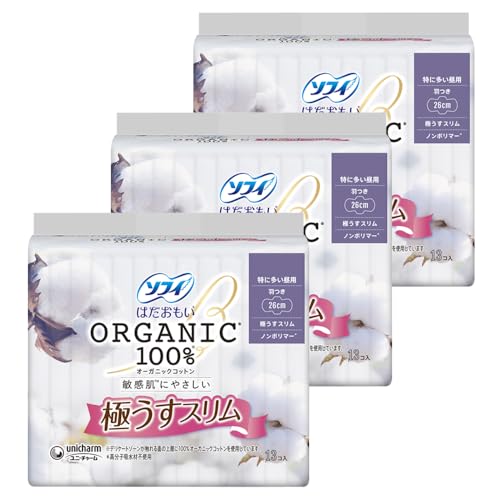 【まとめ買い】ソフィ はだおもい オーガニックコットン 極うすスリム 特に多い昼用 羽つき 26cm 39コ入(13コ入×3個セット)(生理用品
