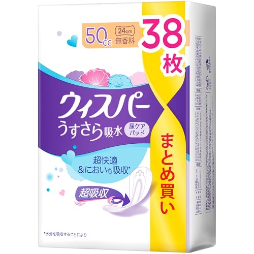 [大容量]ウィスパー うすさら吸水 50cc 38枚 無香料(吸水ナプキン 尿漏れパッド 女性用)【少量用】