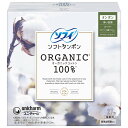 【多い日でも快適】 ソフィ ソフトタンポン オ-ガニックコットン スーパー 27個〔オーガニック タンポン〕