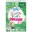 ソフィ コンパクト タンポン スーパー 8コ入(unicharm Sofy)