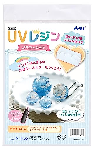 現代的ホワイト/大 (Large)/55914・パッケージ個数:1・【キラキラまんまるの雲レジンが簡単につくれる】SNSで話題の「雲レジン」のキーホルダーが簡単に作れます。雲レジンの作り方説明書が入っているので、初めての方におすすめです。・【使いやすさにこだわった設計】雲レジンの作り方説明書が入っているので、初めての方におすすめです。中国製　重量約130g　直射日光・高温の場所を避け、20℃以下の暗い場所に保管してください。火や熱源のそばに置かないでください。太陽光のあたる場所では作業しないでください。手や目、皮膚、家具などにUVレジンが付着しないようにご注意ください。硬化時は発熱が伴いますので、硬化時及び硬化直後は素手で触らないでください。皮膚の弱い方やアレルギー体質の方はかぶれる場合があります。皮膚についた場合はすぐに石鹸水で洗い流してください。目に入った場合、誤って口に入った場合は、水でよく洗い、ただちに医師の診察を受けてください。使用中に気分が悪くなったなど、体に異常を感じた場合はすぐに使用を中止し、医師に相談してください。本来の用途以外に使用しないでください。商品紹介 - 安全警告 取り扱い説明書をよくお読みになりご使用ください。
