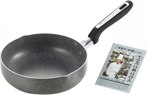 【本格料理】茂出木シェフ監修 たいめいけん ディープパン 24cm IH対応 アルミニウ...