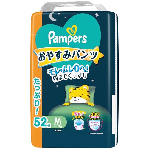【パンツ Mサイズ】パンパース オムツ 夜用 おやすみパンツ (5~12kg) 52枚