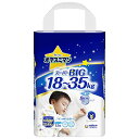 パンツ スーパービッグサイズ オヤスミマン 男の子 夜用パンツ
