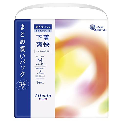 アテント 超うすパンツ Mサイズ 34枚 下着爽快 シンプルホワイト【大容量】 アテント 超うすパンツ Mサイズ 34枚 下着爽快 シンプルホワイト【大容量】