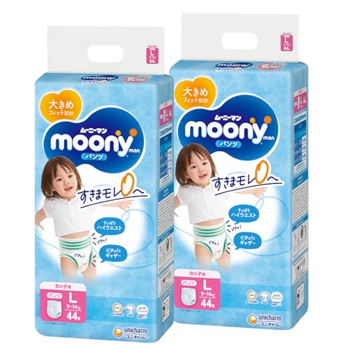 【パンツ L】ムーニーマン 女の子 オムツ(9~14kg)88枚