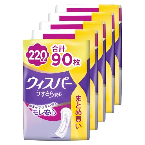 -/3)220cc 90枚/-・PatternName:90枚・パッケージ個数:1・我慢できないときもモレ安心。超消臭。動いてもずれにくい。・ぎっしり詰まった「強力吸収体」だから、しっかり吸収。スピード吸収でぬれ感防止。・超スピード消臭技術。 いやなにおいを中和する技術で、吸水後のにおいもすぐに消臭。・ぴったりフィット横モレ防止デザイン。・ウィスパーは女性用の吸水ナプキン（尿漏れパッド、尿とりパッド）です。 （尿もれ、にょう漏れ、尿モレ、尿取り）がまんできない時も* モレ安心&超消臭 使った96%の人がまた使いたいと答えた*1 動いてもずれにくい ぎっしり詰まった強力吸収体 NEW スピード吸収 NEW 吸収エリア幅広設計*2 ぴったりフィット 横モレ防止デザイン 超スピード消臭技術 * 適切なサイズ・容量の選択が重要です *1 2024年当社製品使用者調査n=200 *2 当社従来品比較 ウィスパーは女性用の吸水ナプキン(尿漏れパッド、尿とりパッド)です。(尿もれ、にょう漏れ、尿モレ、尿取り)