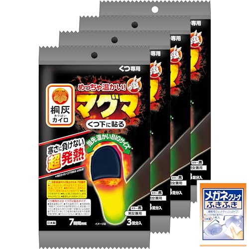 4個セットブラック/-/664784・パッケージ個数:1・めっちゃ温かいめっちゃ温かい 寒さに負けない超発熱＊ 指先温かいBIGサイズ＊ ＊桐灰カイロくつ下用貼るとの比較 男女兼用 カラー黒 注意：低温やけど防止のため、下記厳守 ●くつをはかない時は使用不可表示より高温になります。 ●糖尿病など、温感および血行に障害のある方の使用不可 ●素足での使用不可 ●熱いと感じた時はすぐに使用を中止すること。 ●裏面もよくお読みください。 くつ専用カイロ くつ下に貼るタイプ ●最高温度 43℃ ●平均温度 35℃ ●持続時間 7時間（くつの中での使用を想定した測定値）（カイロ工業会足元用カイロ統一試験法による測定値ですので人体にてご使用の場合は若干の差異があります。） ●9．5cm×12．5cm ●6個入（3足分）