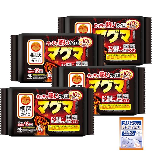 ブラック/-/664777・パッケージ個数:1・すぐに高温になり、屋外で冷めにくい屋外専用の貼らないタイプのカイロ・冬場の屋外作業時やゴルフ、スポーツ観戦に適しています。・最高温度74℃/平均温度61℃/12時間持続めっちゃ熱いカイロ すぐ高温・寒い場所でも冷めにくい＊1 ＊1 5℃の低温環境下で、桐灰カイロ貼らないと比較 貼らない ●裏面もよくお読みください。 ●最高温度74℃（やけどに注意 ●平均温度61℃ ●持続時間12時間 ●13cm×9.5cm（10個入） 表示の最高温度・平均温度・持続時間は都条例にもとづく測定値ですので人体にてご使用の場合は若干の差異があります。 やけど、低温やけどの防止のため、下記禁止 ●固定、圧迫 ●肌、又は肌に密着した状態での使用 必ず裏面をよく読むこと