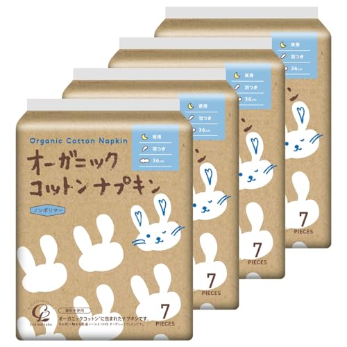4個パック-/36/28個入り/4904740680323・Size:36/28個入りStyle:4個パックPatternName:36cm羽つき・パッケージ個数:1・ムレにくくかぶれにくい、肌にやさしい表面材オーガニックコットン100％ナプキン商品紹介 ●ふんわりしており身体の凸凹にフィットしやすい形状で肌へのこすれや不快感を軽減。 ●身体を冷やしにくいノンポリマー仕様。 ●お肌にやさしい表面材オーガニックコットン100%と全面通気性バックフィルムで、吸湿性が高く通気性が良い。 ●生理中のムレ、かぶれなどの肌トラブルを抑制します。 ●愛され続ける肌へのやさしさそのままに、大きく改良。毛羽立ちにくく、横漏れを軽減しました。 使用方法 (使用上の注意) ●お肌に合わないときは医師に相談してください。 ●多い日や就寝時の使用にはナプキンのズレや横モレに注意が必要です。 ●使用後のナプキンは個別ラップ(内袋)に包んですててください。 ●トイレにすてないでください。 ●適切な廃棄をこころがけましょう。 (保管上の注意) ●開封後はほこりや虫が入らないよう、衛生的に保管してください。 安全警告 (使用上の注意) ●お肌に合わないときは医師に相談してください。 ●多い日や就寝時の使用にはナプキンのズレや横モレに注意が必要です。 ●使用後のナプキンは個別ラップ(内袋)に包んですててください。 ●トイレにすてないでください。 ●適切な廃棄をこころがけましょう。 (保管上の注意) ●開封後はほこりや虫が入らないよう、衛生的に保管してください。