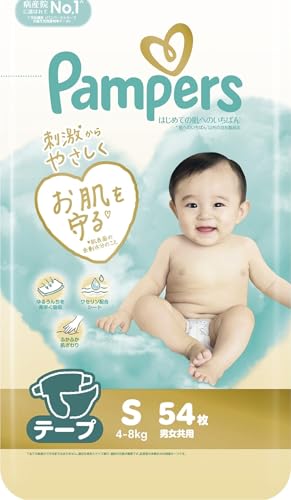 パンパース 【テープ Sサイズ】 オムツ はじめての肌へのいちばん (4~8kg) 54枚