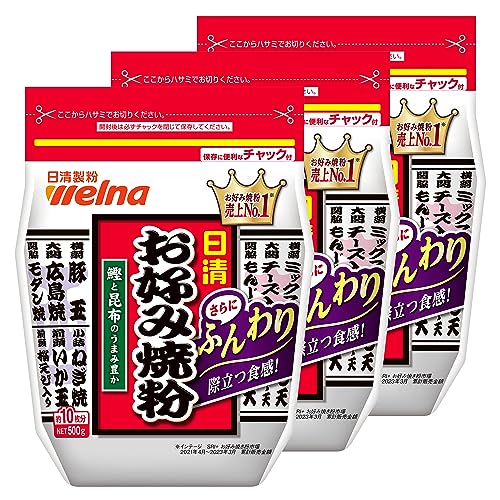 日清製粉ウェルナ 日清　お好み焼粉　500g×3袋