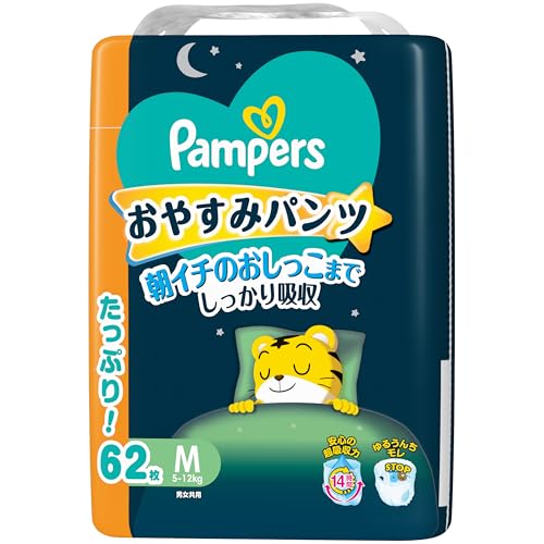 【パンツ Mサイズ】パンパース オムツ おやすみパンツ (5-12kg) 62枚