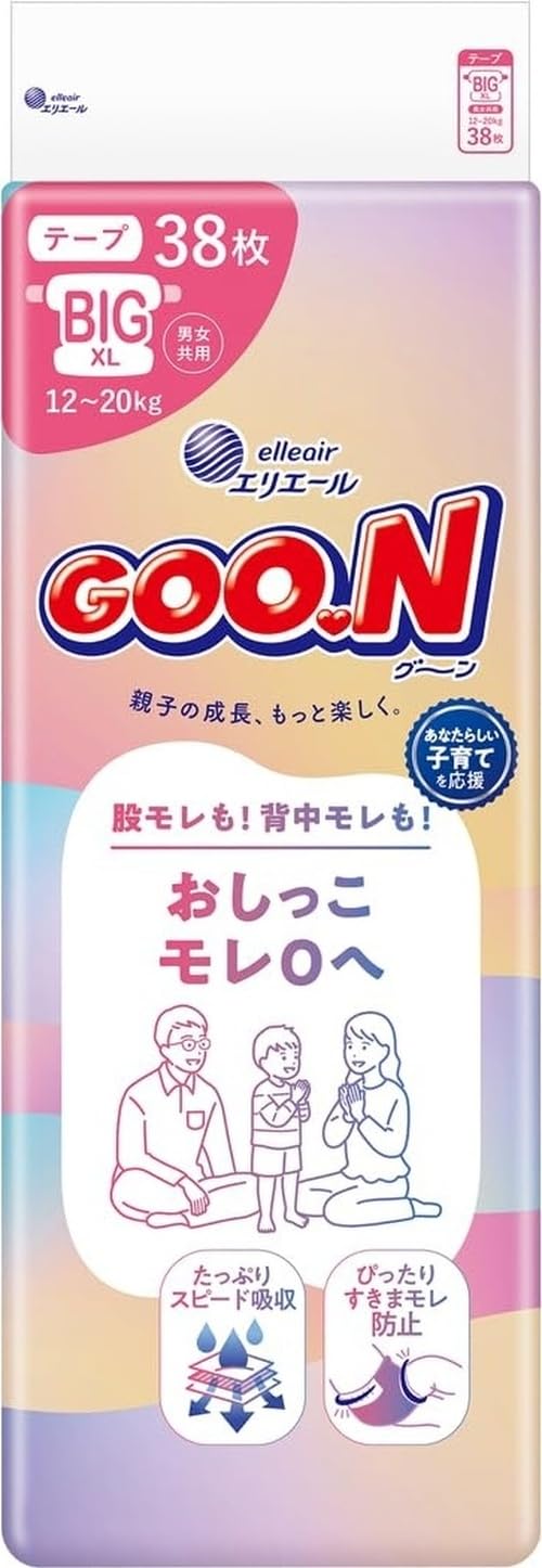 【テープ BIGサイズ】 グーン おしっこモレ0へ おむつ (12~20kg) 38枚