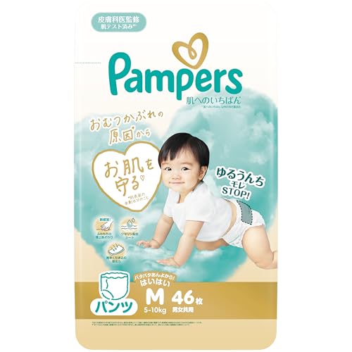 【パンツ Mはいはいサイズ】パンパース オムツ 肌へのいちばん (5-10kg) 46枚