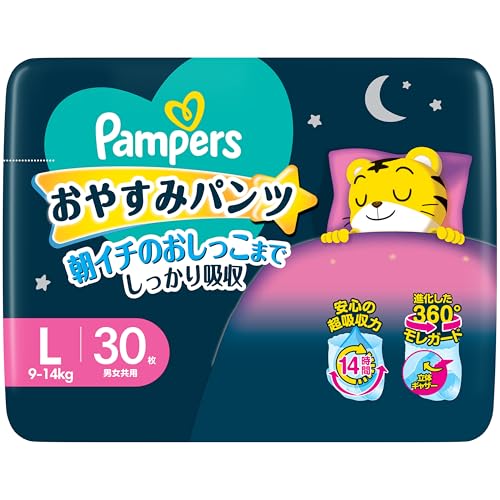 ブリーとワイト/L/4987176203427・PatternName:2)L30枚(9-14kg)・パッケージ個数:1・【パンパース おやすみパンツ おねしょ防止パッド新採用】夜は昼の10倍モレやすい*。おねしょ防止パッドを搭載し、一晩中のおしっこを受け止めます。夜もモレ・ムレ安心。　* P&G調べ（Lサイズ N=115)・【パンパース史上最高**の吸収力】お腹から背中まで吸収体がしっかり覆うから、どの角度からもモレをSTOP 一晩中のおしっこを3回分までも吸収。　**さらさらケアパンツ同サイズとの比較・【360°モレガード】独自のフィット技術で寝返り時の脚モレも背中モレも防止。・ふわふわやわらか素材の吸収体を使用。ベルトは2.5倍伸びる^からお腹周りにフィットし、かつ動きやすい。ずっと快適。　^伸ばす前との比較・乳幼児用パンツ紙おむつ Lサイズ（9~14kg）商品紹介 パンパースおやすみパンツモレ・ムレ0へ。朝までぐっすり No.1吸収力* パンパース史上最高の吸収力*で最長12時間モレ防止。 360°モレガード 吸収力だけじゃない。独自のフィット技術で、どんなに寝返りしても、脚からも背中からもモレ防止。 おやすみしまじろうデザイン 便利なおしっこお知らせラインがついています。** *当社国内向け製品内。本製品販売開始時点 **湿度の高い条件では使用前でも色が変わることがありますが、青色がおしっこを知らせるサインです。また、ぬれた状態で長時間経過すると、おしっこお知らせラインの色が吸収体に広がり、ラインが薄くみえることがあります。いずれの場合も、品質には問題ありません。日光の影響でおしっこお知らせラインの色が変わりにくくなることがありますので、直射日光の当たらないところに保管してください。 【パンツ Lサイズ】パンパース オムツ 夜用 おやすみパンツ (9~14kg) 原材料・成分 表面材：ポリオレフィン不織布 / 吸収材：ポリエステル不織布、ポリオレフィン不織布、 綿状パルプ、高分子吸水材 / 防水材：ポリオレフィンフィルム / 止着材：粘着テープ / 伸縮材：合成ゴム / 結合材：ホットメルト粘着材 使用方法 （1）汚れた紙おむつは早くとりかえてください。（2）テープは直接お肌につけないでください。（3）誤って口に入れたり、のどにつまらせることのないよう保管場所に注意し、使用後はすぐに処理してください。お肌に合わないときは使用を中止し、医師に相談してください。 ご注意（免責）必ずお読みください ご注意（免責） 必ずお読み下さい 在庫完売の際は、お取寄せ又はキャンセルとなる場合がございます。また、Amazon配送予定日と弊社商品お届け予定日は異なる場合もございますので予めご了承下さい。 商品は予告なくパッケージ変更の場合もあります。お客様都合によるごはお受けできません