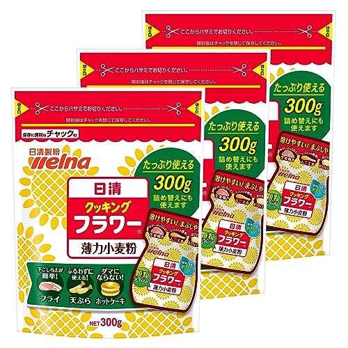 日清製粉ウェルナ 日清 クッキングフラワー チャック付 300g×3個