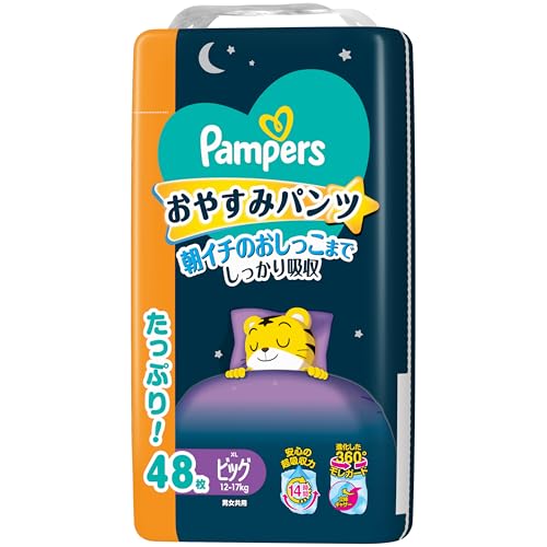 【パンツ ビッグサイズ】パンパース オムツ おやすみパンツ (12-17kg) 48枚