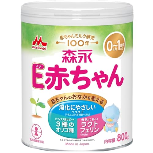大缶 800g-/800グラム (x 1)/-・Size:800グラム (x 1)Style:大缶 800g・パッケージ個数:1・原産国:日本・【0ヶ月の新生児~1歳頃までのベビーミルク】E赤ちゃんは、全国の産婦人科でも使われている粉ミルクです。離乳食にも活用できます。ミルクを作る前には、手を洗い、器具(哺乳瓶や、哺乳瓶ブラシなど)は消毒して使いましょう。専用のスプーンで正確にはかりましょう。1回ごとに調乳して飲ませてあげてください。作り置きや飲み残しは与えないでください。・【特長1】栄養成分の量とバランスを母乳に近づけている他、ミルクの全てのたんぱく質を細かく分解してペプチドにしています。赤ちゃんの消化負担を母乳と同じくらいまで減らしているので、心配せずにして飲ませることができます。・【特長2】初乳に多く含まれ、ビフィズス菌のような良い菌を守る「ラクトフェリン(消化物)」、母乳育ちのような腸内環境に近づける、3種類のオリゴ糖を配合しています。オリゴ糖の種類を増やすと、赤ちゃんのおなかのビフィズス菌もさらに増えます。育児用ミルクにラクトフェリン・3種類のオリゴ