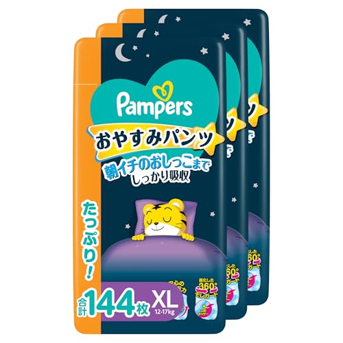 -/XL/-・PatternName:1)144枚・パッケージ個数:1・【朝イチのおしっこまでしっかり吸収】・【14時間安心の超吸収力】14時間安心の超吸収力で、朝イチのおしっこまでしっかり吸収。忙しい朝にもモレ安心。・【立体ギャザー付き360°モレガード】寝返りしても、すき間を作らじ横からも背中からもモレ防止。・便利なおしっこお知らせラインがついています。 湿度の高い条件では使用前でも色が変わることがありますが、青色がおしっこを知らせるサインです。また、ぬれた状態で長時間経過すると、おしっこお知らせラインの色が吸収体に広がり、ラインが薄くみえることがあります。いずれの場合も、品質には問題ありません。日光の影響でおしっこのお知らせラインの色が変わりにくくなることがありますので、直射日光の当たらないところに保管してください。・乳幼児用パンツ紙おむつ ビッグサイズ（12~17kg）商品紹介 パンパースおやすみパンツ 朝イチのおしっこまで しっかり吸収 14時間安心の超吸収力で、朝イチのおしっこまでしっかり吸収忙しい朝にもモレ安心 立体ギャザー付きの360°モレガード 独自のフィット技術で、どんなに寝返りしても、横からも背中からもモレ防止。 おやすみパンツで忙しい朝も心に余裕を穏やかに一日をスタート 便利なおしっこお知らせラインがついています。*1 おやすみしまじろうデザイン *1 湿度の高い条件では使用前でも色が変わることがありますが、青色がおしっこを知らせるサインです。また、ぬれた状態で長時間経過すると、おしっこお知らせラインの色が吸収体に広がり、ラインが薄くみえることがあります。いずれの場合も、品質には問題ありません。日光の影響でおしっこお知らせラインの色が変わりにくくなることがありますので、直射日光の当たらないところに保管してください。 【パンツ ビッグサイズ】パンパース オムツ おやすみパンツ (12-17kg) 144枚 (48枚×3パック) [ケース品] 原材料・成分 素材 表面材：ポリオレフィン不織布／吸収材：ポリエステル不織布、ポリオレフィン不織布、 綿状パルプ、高分子吸水材／防水材：ポリオレフィンフィルム／止着材：粘着テープ／伸縮材：合成ゴム／結合材：ホットメルト粘着材 使用方法 パンパースパンツの上手なはかせ方（ご使用前に必ずお読みください。） 「たっち」のとき 1. 「まえ」と書いてある方が、前です。赤ちゃんにつかまり立ちをさせてください。2.オムツの足ぐりから片手を通し、赤ちゃんの足を持って片方ずつオムツに通します。3.オムツを上まで引き上げ、ウエスト・足回りを整えます。「ねんね」のとき 1. 「まえ」と書いてある方が、前です。2.オムツの足ぐりから手を通し、赤ちゃんの足を持ってオムツに通します。3.赤ちゃんの動きにあわせてオムツを引き上げてください。じっとしているときは、お尻を持ち上げてください。チェックポイント 内側のギャザー　●くい込んでいない　●外側のギャザーよりはみ出していない　●立っている 外側のギャザー　●内側に折り込まれていない 上記の他にも、赤ちゃんにあわせていろいろなはかせ方ができます。オムツ替えのコツ 「うんち」のとき サイドをやぶれば、簡単に脱がすことができます。手を汚さずオムツ替えができます。「すてる」とき 汚れた部分を内側にして丸め、テープでとめてください。後処理が簡単にできます。(ご使用前に必ずお読みください。) 安全警告 保管上の注意：開封後は、ほこりや虫が入り込まないよう、衛生的に保管してください。使用上の注意：（1）汚れた紙おむつは早くとりかえてください。（2）テープは直接お肌につけないでください。（3）誤って口に入れたり、のどにつまらせることのないよう保管場所に注意し、使用後はすぐに処理してください。お肌に合わないときは使用を中止し、医師に相談してください。持ち手を誤って首にひっかけたり、のどに詰まらせたりすることのないように、乳幼児の手の届かないところに保管してください。（一社）日本衛生材料工業連合会のガイドラインに基づく表示