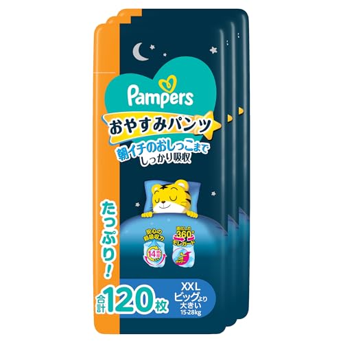 -/XXL/-・PatternName:1)120枚・パッケージ個数:1・【朝イチのおしっこまでしっかり吸収】・【14時間安心の超吸収力】14時間安心の超吸収力で、朝イチのおしっこまでしっかり吸収。忙しい朝にもモレ安心。・【立体ギャザー付き360°モレガード】寝返りしても、すき間を作らじ横からも背中からもモレ防止。・便利なおしっこお知らせラインがついています。 湿度の高い条件では使用前でも色が変わることがありますが、青色がおしっこを知らせるサインです。また、ぬれた状態で長時間経過すると、おしっこお知らせラインの色が吸収体に広がり、ラインが薄くみえることがあります。いずれの場合も、品質には問題ありません。日光の影響でおしっこのお知らせラインの色が変わりにくくなることがありますので、直射日光の当たらないところに保管してください。・乳幼児用パンツ紙おむつ ビッグよりサイズ（15~28kg）商品紹介 パンパースおやすみパンツ 朝イチのおしっこまで しっかり吸収 14時間安心の超吸収力で、朝イチのおしっこまでしっかり吸収忙しい朝にもモレ安心 立体ギャザー付きの360°モレガード 独自のフィット技術で、どんなに寝返りしても、横からも背中からもモレ防止。 おやすみパンツで忙しい朝も心に余裕を穏やかに一日をスタート 便利なおしっこお知らせラインがついています。*1 おやすみしまじろうデザイン *1 湿度の高い条件では使用前でも色が変わることがありますが、青色がおしっこを知らせるサインです。また、ぬれた状態で長時間経過すると、おしっこお知らせラインの色が吸収体に広がり、ラインが薄くみえることがあります。いずれの場合も、品質には問題ありません。日光の影響でおしっこお知らせラインの色が変わりにくくなることがありますので、直射日光の当たらないところに保管してください。 【パンツ ビッグより大きいサイズ】パンパース オムツ おやすみパンツ (15-28kg) 120枚 (40枚×3パック) [ケース品] 原材料・成分 素材 表面材：ポリオレフィン不織布／吸収材：ポリエステル不織布、ポリオレフィン不織布、 綿状パルプ、高分子吸水材／防水材：ポリオレフィンフィルム／止着材：粘着テープ／伸縮材：合成ゴム／結合材：ホットメルト粘着材 使用方法 パンパースパンツの上手なはかせ方（ご使用前に必ずお読みください。） 「たっち」のとき 1. 「まえ」と書いてある方が、前です。赤ちゃんにつかまり立ちをさせてください。2.オムツの足ぐりから片手を通し、赤ちゃんの足を持って片方ずつオムツに通します。3.オムツを上まで引き上げ、ウエスト・足回りを整えます。「ねんね」のとき 1. 「まえ」と書いてある方が、前です。2.オムツの足ぐりから手を通し、赤ちゃんの足を持ってオムツに通します。3.赤ちゃんの動きにあわせてオムツを引き上げてください。じっとしているときは、お尻を持ち上げてください。チェックポイント 内側のギャザー　●くい込んでいない　●外側のギャザーよりはみ出していない　●立っている 外側のギャザー　●内側に折り込まれていない 上記の他にも、赤ちゃんにあわせていろいろなはかせ方ができます。「すてる」とき 汚れた部分を内側にして丸め、テープでとめてください。後処理が簡単にできます。オムツ替えのコツ 「うんち」のとき サイドをやぶれば、簡単に脱がすことができます。手を汚さずオムツ替えができます。 安全警告 保管上の注意：開封後は、ほこりや虫が入り込まないよう、衛生的に保管してください。使用上の注意：（1）汚れた紙おむつは早くとりかえてください。（2）テープは直接お肌につけないでください。（3）誤って口に入れたり、のどにつまらせることのないよう保管場所に注意し、使用後はすぐに処理してください。お肌に合わないときは使用を中止し、医師に相談してください。持ち手を誤って首にひっかけたり、のどに詰まらせたりすることのないように、乳幼児の手の届かないところに保管してください。（一社）日本衛生材料工業連合会のガイドラインに基づく表示