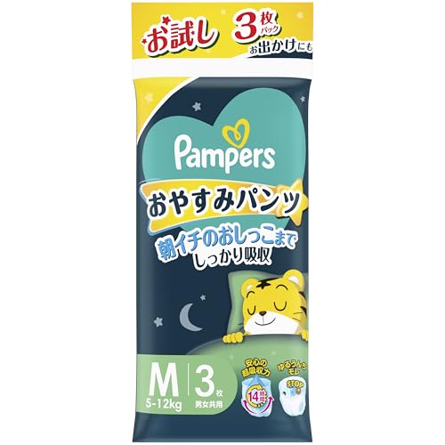 パンパース 【パンツ Mサイズ】 オムツ 夜用 おやすみパンツ (6~12kg) 3枚 トライアルパック