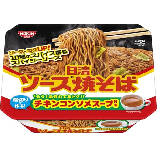 日清食品 ソース焼そばカップ チキンスープ付き 104g ×12個