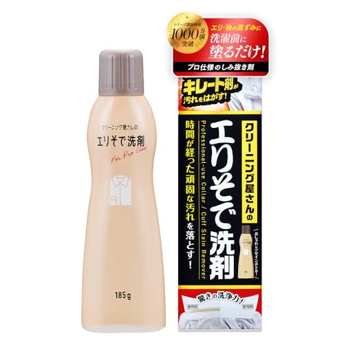 透明/本体/1010048・ScentName:エリそで洗剤Size:本体・パッケージ個数:1・【商品特徴】有名クリーニング店も使用する業務用品質を家庭に。高濃度キレート剤配合で頑固な襟・袖口の黒ずみを5分で徹底洗浄。日本製・無香料で安心。185gで約50枚分洗えます。・【プロ仕様の洗浄力】時間が経った頑固な汚れも、高濃度キレート剤が繊維の奥まで浸透。Ca+、Mg+などのミネラル汚れを分解し、スッキリ洗浄します。・【こんな方に】毎日Yシャツを着るビジネスマン、子供の制服の襟汚れにお悩みの方、クリーニング代を節約したい方、時間をかけずに汚れを落としたい方に最適です。・【塗って5分で汚れに届く】サラッと塗れて広がりやすく、5分ほどで汚れの奥まで浸透。臭いや黒ずみの元を分解し、頑固な汚れもスッキリ落とします。・【使用方法】汚れ部分に直接塗布（3穴アプリケーターで簡単）、5分程度置く、他の洗濯物と一緒に洗濯機へ。商品紹介 クリーニング業界でも実際に使われている業務用エリそで洗剤が、おしゃれで使いやすいデザインボトルになって登場 驚きの洗浄力で、手早く汚れを落とせるから洗濯時間の短縮にも。忙しい毎日をする、頼れる1本です。汚れのつなぎ役となる金属イオン（マグネシウム、カルシウムなど） 使い方も簡単サラサラとした液体が繊維の奥まで浸透しやすく、塗って5分ほど置くだけで効果を発揮。広範囲の汚れにも塗り広げやすく、時間が経った黒ずみや臭いの原因となる皮脂汚れもスッキリ洗浄します。さらに、使いやすさにもこだわって改良 インテリアに馴染むスタイリッシュなパッケージデザイン小さな3つの穴で塗りやすくなった幅広塗り口詰替え時もラクに外せる、凹凸つき中栓ブラシ これ1本で**Yシャツ約50枚分（1枚あたり3.5g使用時）**が洗えるコスパの良さも魅力。プロ品質の洗浄力を、ぜひご家庭でお試しください。 原材料・成分 界面活性剤(20.8%　ポリオキシアルキレンアルキルエーテル・ポリオキシエチレンスチレン化フェニルエーテル・純石けん分(脂肪酸ナトリウム))、キレート剤、可溶化剤、再汚染防止剤