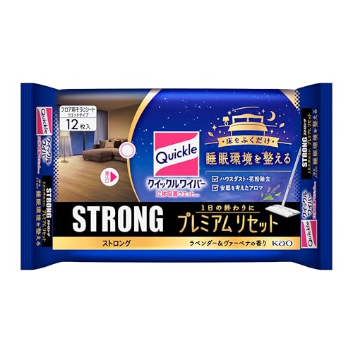 -/-/ー・パッケージ個数:1・床をふくだけ睡眠環境を整える・ハウスダストから花粉・ベタベタまで1日の終わりに一度にサッパリ・安眠を考えたアロマラベンダー＆ヴァーベナ・立体構造シートで汚れをキャッチ・掃除機をかけずに、いきなり使ってもOK商品紹介 床をふくだけで、お部屋と気分をリセットして睡眠環境を整えるウエットシート。舞い上がりが気になるハウスダスト・花粉を除去し、安眠を考えたアロマ（ラベンダー＆ヴァーベナ）が空間を満たします。眠りにつく前の夜そうじ、寝室そうじにもぴったり。　フロア用クイックル史上、最強のベタベタふき取り力のストロングシリーズだから、しつこい油汚れもゴシゴシしないで一気にサッパリ。 原材料・成分 シート材質/ポリエステル、レーヨン、アクリル、ポリプロピレン　成分/界面活性剤(ポリオキシエチレンアルキルエーテル、アルキルアミンオキシド)、安定化剤、除菌剤、香料