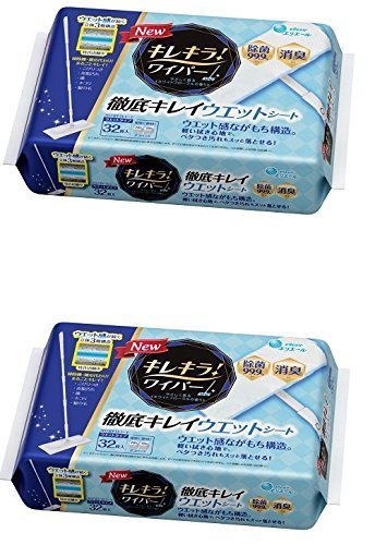 パッケージ個数:2