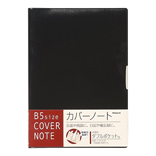 -/B5/PB-B501-D・Size:B5・パッケージ個数:1・B5：本文サイズ／ヨコ182×タテ257mm・本文：80枚（160頁）・リボン1本付・表紙：発泡塩ビ表紙・糸綴じ製本・7mmヨコ罫・マージン付●手触りのいい高級光沢ソフトタイプ素材を使用。 ●メタル留め具が表紙に付いて会議や商談、日記備忘録などのビジネスユースに最適なカバーノートです。 ●レシート・名刺が保管できるポケット付。 ●しおり付きで使用ページをすぐに開くことができます。