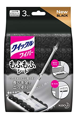 もふもふシートブラック/3シート (x 3)/2019102100008・Color:ブラックSize:3シート (x 3)Style:もふもふシート・パッケージ個数:1・商品サイズ(幅×奥行×高さ):43.5×7×16.5・内容量:9枚・毛足の長い吸着センイが、凸凹や溝に入りこんだホコリ・髪の毛もからめとる。・センイがやわらかいので、床などを傷つけにくく使える。・床の凸凹・溝や、階段のすみ、壁・天井にも。ブラックカラータイプ。 毛足の長い吸着センイが、凸凹や溝に入りこんだホコリ・髪の毛もからめとる センイがやわらかいので、床などを傷つけにくく、安心して使えます。 床の凸凹・溝や、階段のすみ、壁・天井にも。