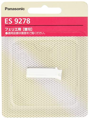 パナソニック フェリエ フェイス用 替刃 ES9278