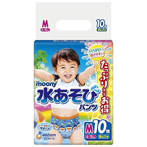 ムーニー 水遊びパンツ 男の子 M(6~12kg)10枚 ムーニー 水遊びパンツ 男の子 M(6~12kg)10枚