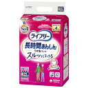 ライフリー パンツタイプ 長時間あんしんうす型パンツ Sサイズ 22枚 4回吸収 【介助で歩ける方】