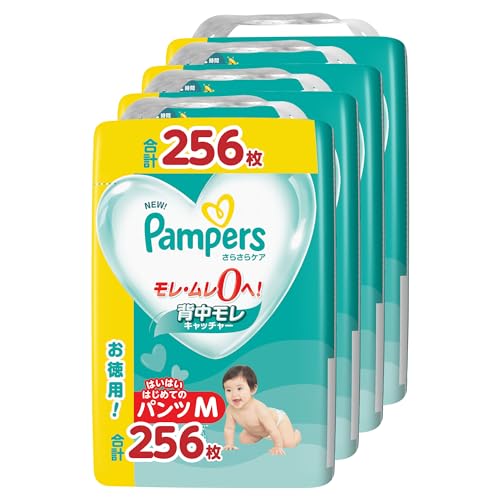 【パンツ Mはいはいサイズ】パンパース オムツ さらさらケア (5~10kg) 256枚(64枚×4パック) [ケース品]