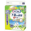 ライフリー パンツタイプ 下着の感覚超うす型パンツ Lサイズ 32枚 2回吸収 【一人で外出できる方】【下着のようなはき心地】