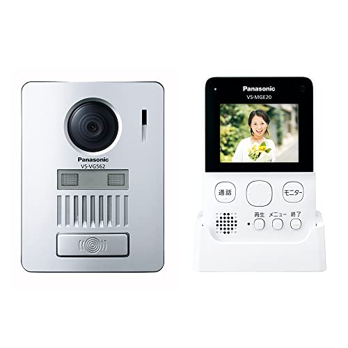 ワイヤレス新規・2.7型・30万画素(単品)【New】ワイヤレス新規・2.7型・30万画素(単品)/【New】ワイヤレス新規・2.7型・30万画素(単品)/VS-SGE20LA・モニター親機[VL-MGE20]サイズ:123×80×24.5mm(突起物除く)/重量:約150g(電池パック含む)/電源:専用ニッケル水素電池(品番:KX-FAN57)(DC 2.4 V)(630 mAh)/使用条件条件:(周囲温度)0℃~+40℃、(湿度)90%以下/画面表示:2.7型カラー液晶ディスプレイ/外観材質:難燃性ABS樹脂/無線通信方式:1.9GHz TDMA-WB・【特徴】配線工事不要で取付簡単なワイヤレステレビドアホンです。ワイヤレス玄関子機の電池持続時間が約2倍にアップ(VL-SGD10L(2016年製)との比較)し、(パナソニック製充電式エネループハイエンドモデル6本の使用で)最大2年間使用可能になりました。留守中の来訪者画像をワイヤレスモニター親機に1件あたり3枚の連続画像(約0.5秒おき)で最大100件まで録画可能できる「自動録画機能」を搭載しています。帰宅後、モニター画面で●配線工事不要で取付簡単なワイヤレステレビドアホンです。 ●ワイヤレス玄関子機の電池持続時間が約2倍(従来機種VL-SGD10L（2016年製）との比較)にアップしました。 ●パナソニック製 充電式エネループ ハイエンドモデル6本の使用で最大2年間使用できます。 ●電池を頻繁に交換する必要がなく便利です。 ●ワイヤレスモニター親機とワイヤレス玄関子機の無線接続により配線工事が不要です。 ●留守でも来訪者を録画できる「自動録画機能」搭載です。 ●留守中の来訪者をワイヤレスモニター親機に1件あたり3枚の連続画像（約0.5秒おき）で最大100件まで録画可能です。 *推奨電池を満充電にして次の条件で使用したときの目安です。 ｢ドアホン電池セーブ｣を｢セーブ2｣に設定(｢標準｣に設定すると電池寿命は最大6ヶ月。｢セーブ1｣に設定すると電池寿命は最大12ヶ月)。｢ドアホン照明自動点灯｣を｢しない｣に設定。周囲温度20 ℃で1日3回、1回につき約10秒間ワイヤレスモニター親機に映像を表示。 ●期間：1年間。