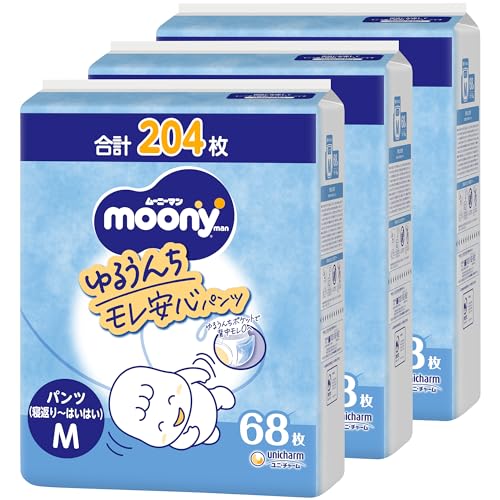 【パンツ Mサイズ おすわり・はいはい~】ムーニーマン オムツ [ケース品] 白 (5~10kg)204枚(68枚×3)