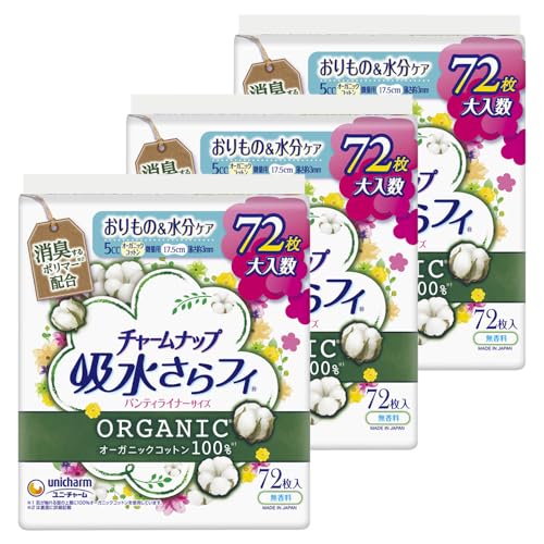 【まとめ買い】【大入数】チャームナップ 吸水さらフィ オーガニックコットン 微量用 羽なし 5cc 17.5cm 72枚入(おりもの&水分ケア