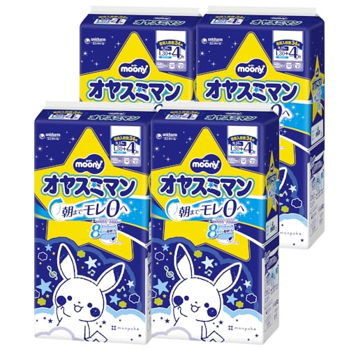【夜用 パンツ Lサイズ】オヤスミマン 男の子 オムツ(9~14kg)120+16枚 [ケース品]