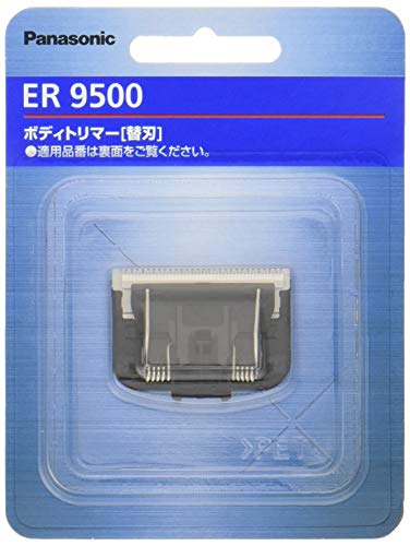 【品】パナソニック 替刃 ボディトリマー用 ER9500